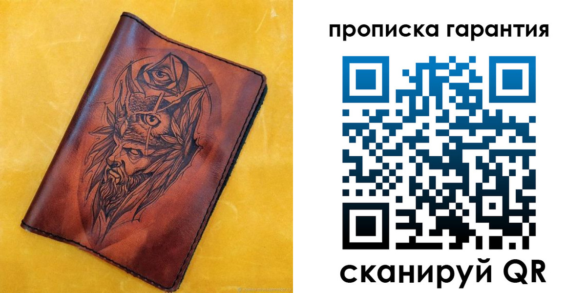 прописка гарантия в Светогорске