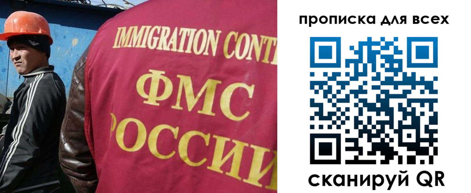временная регистрация адрес в Светогорске
