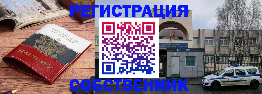 прописка паспорт в Светогорске