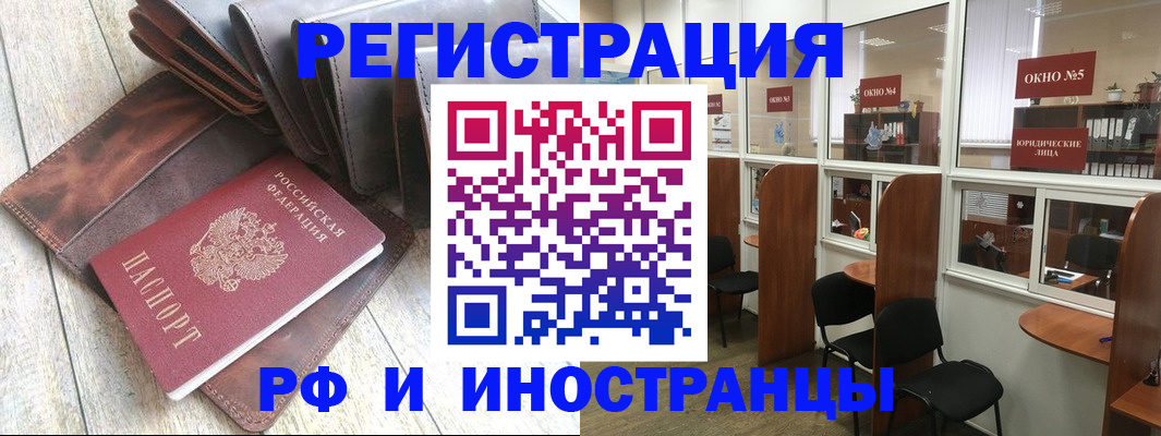 прописка от собственника в Светогорске