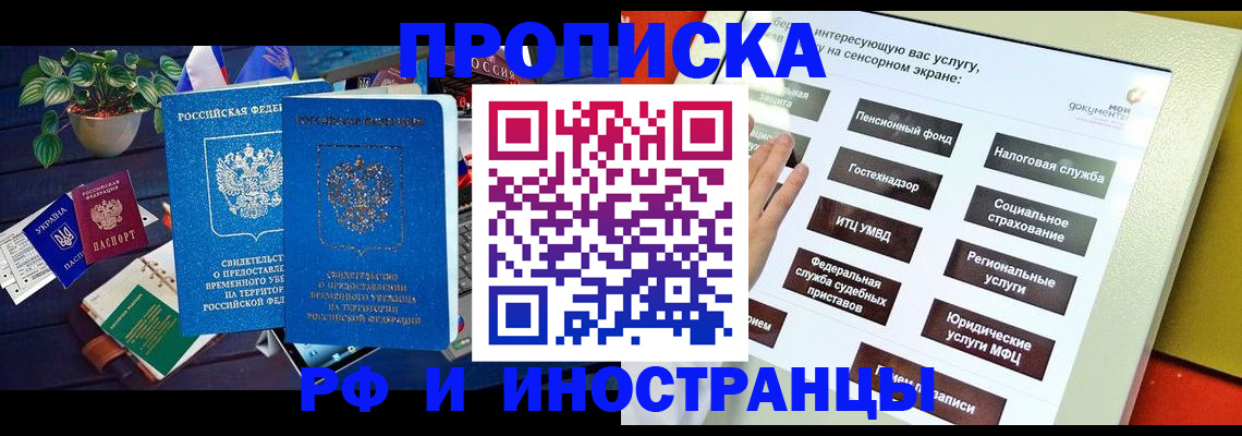 регистрация для школы в Светогорске